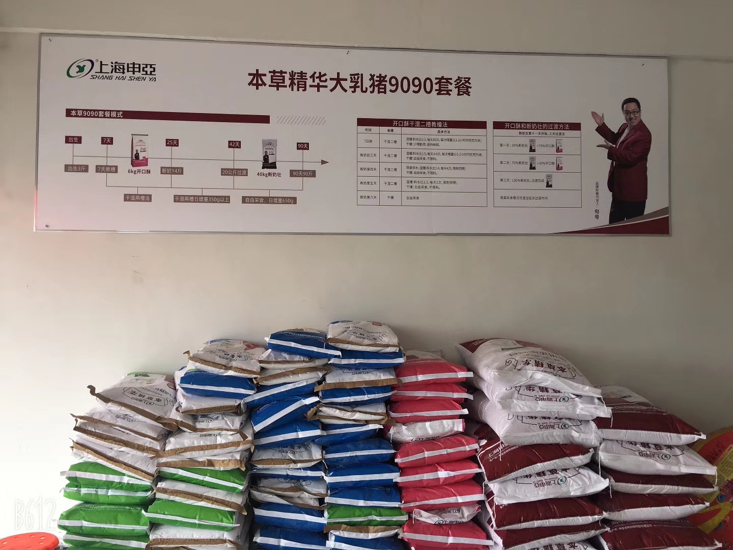 90天21家门店，下沉一线市场，上海申亚扶持小镇青年创业添活力