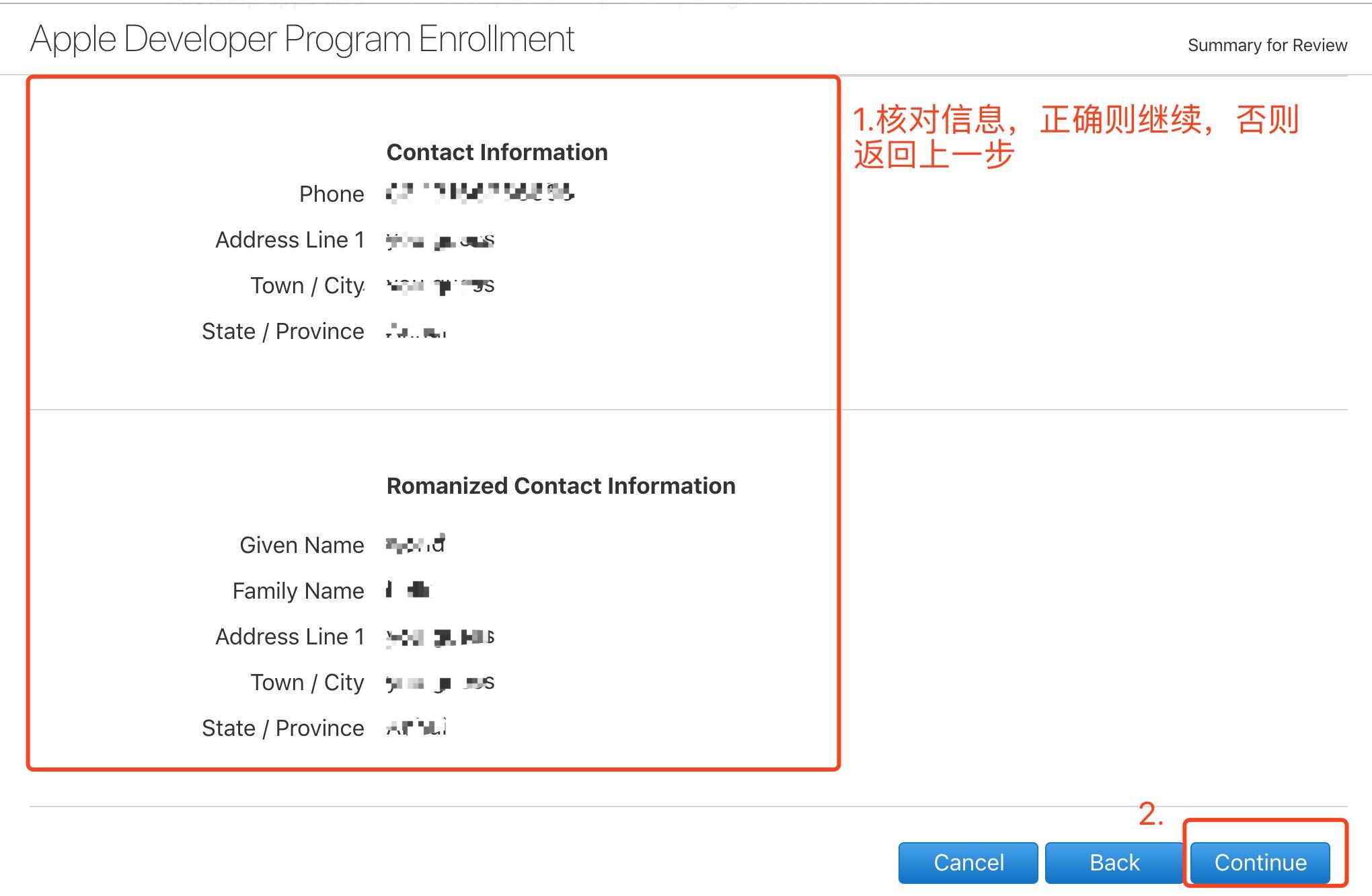 苹果app开发者账号申请,苹果个人开发者账号注册申请流程