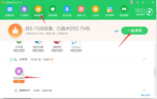 ps安装错误代码160怎么处理,安装ps出现错误代码16是什么情况