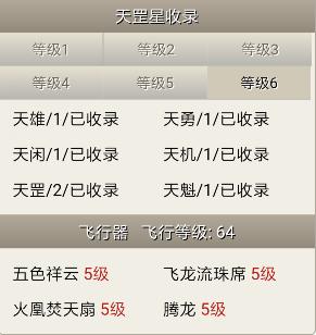 大话西游2土豪玩家,大话西游2最强平民流派