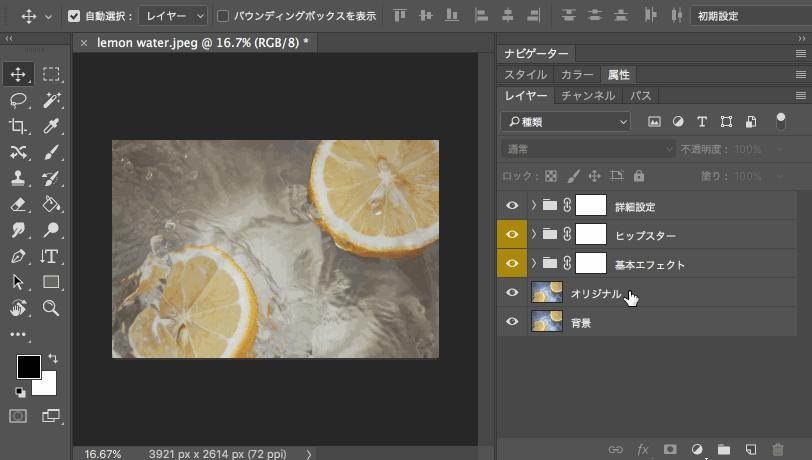 非常全面实用的100条ps操作小技巧,你不知道的ps10个小技巧