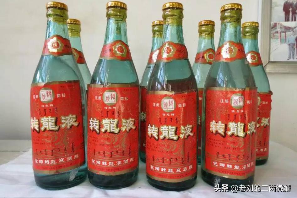 内蒙古十大最好喝的酒,内蒙古名酒大全集