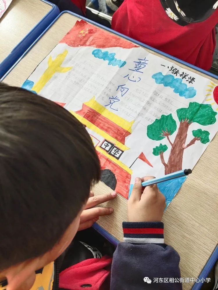 校园童心向党手抄报,开展童心向党手抄报活动方案