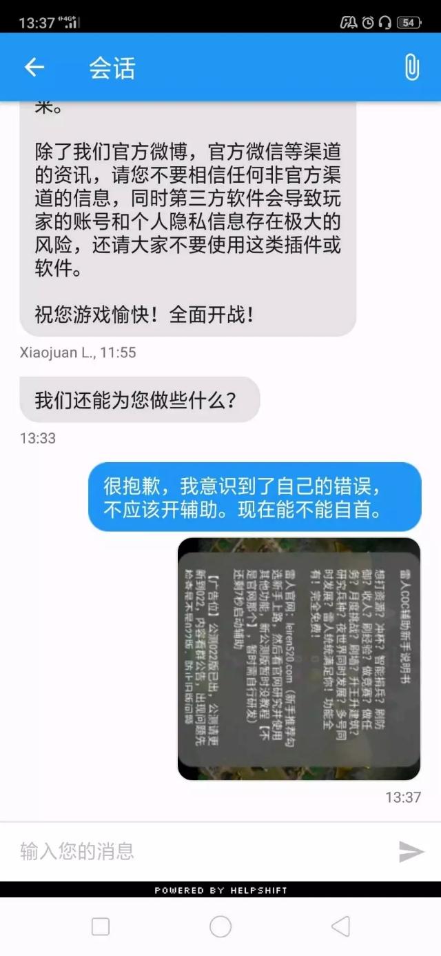 部落冲突辅助只能打死鱼吗,部落冲突辅助影响游戏平衡吗