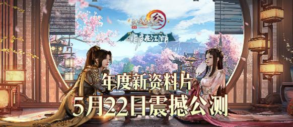 剑网3商城攻略,剑网三时装价格查询