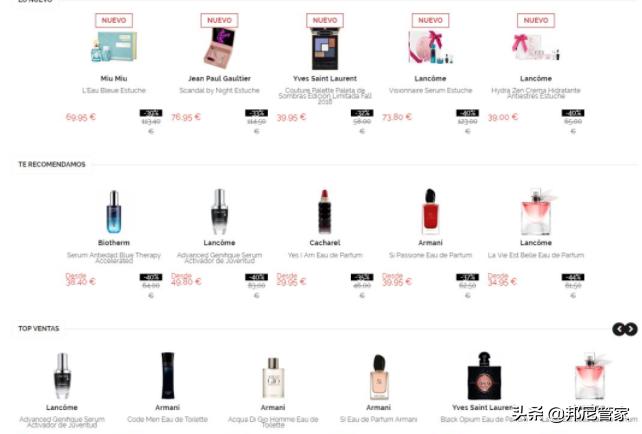 黑五狂欢节海蓝之谜,黑五折扣狂欢