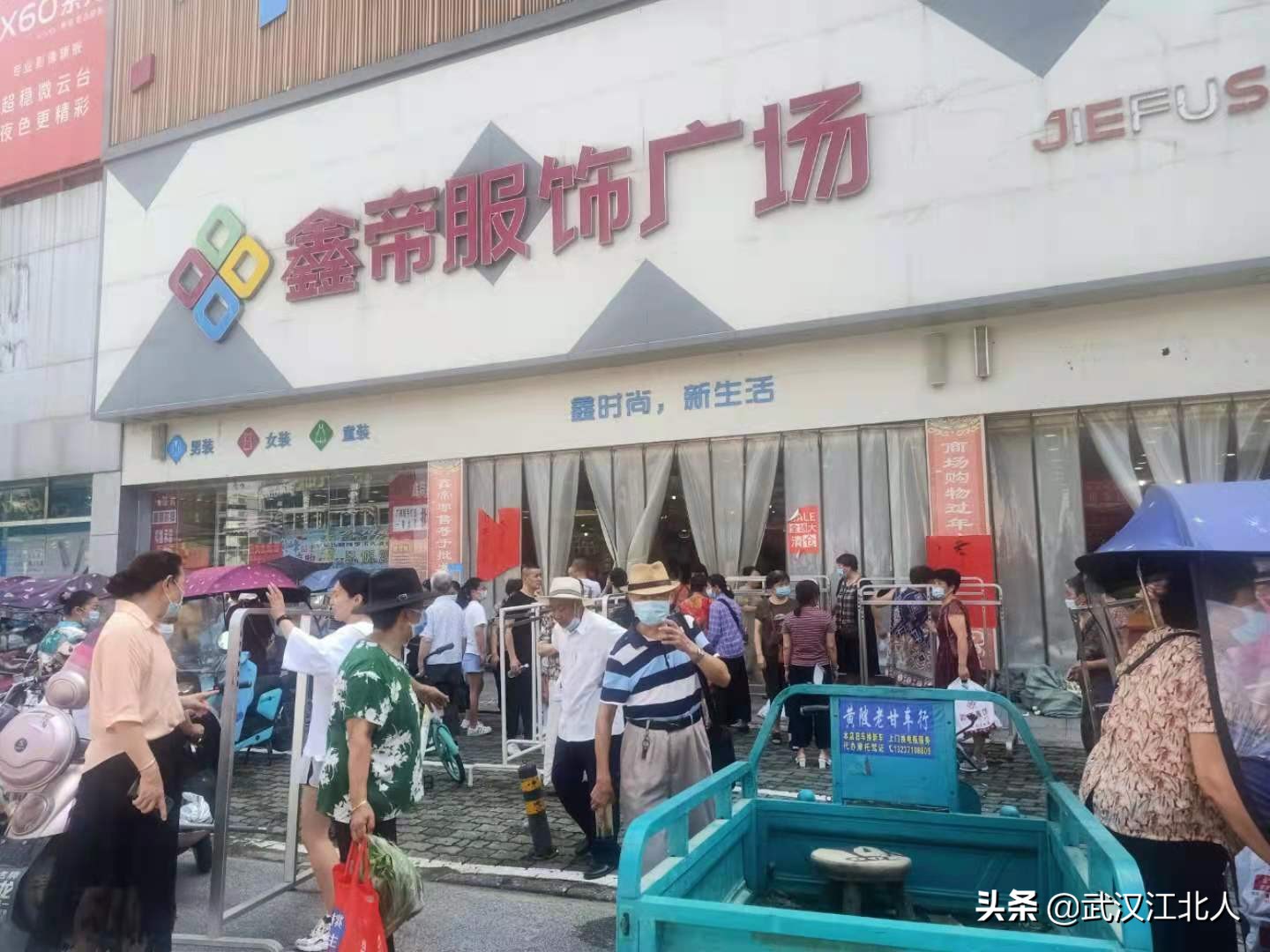 再见了,黄陂苏宁!大家都没错,只是时代确实变了