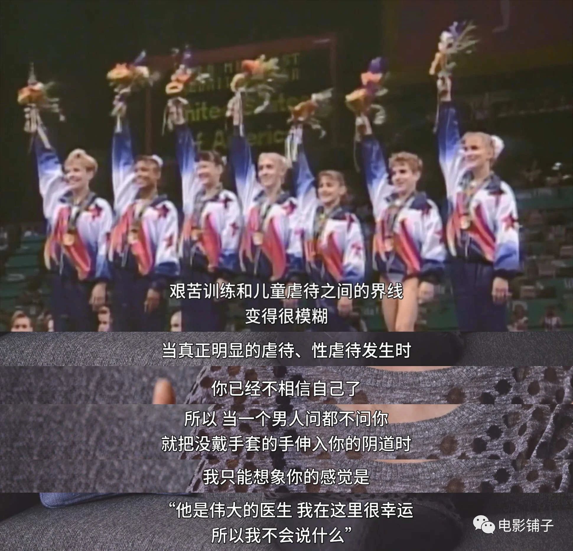 路透社公布性侵案细节,日韩性侵丑闻事件