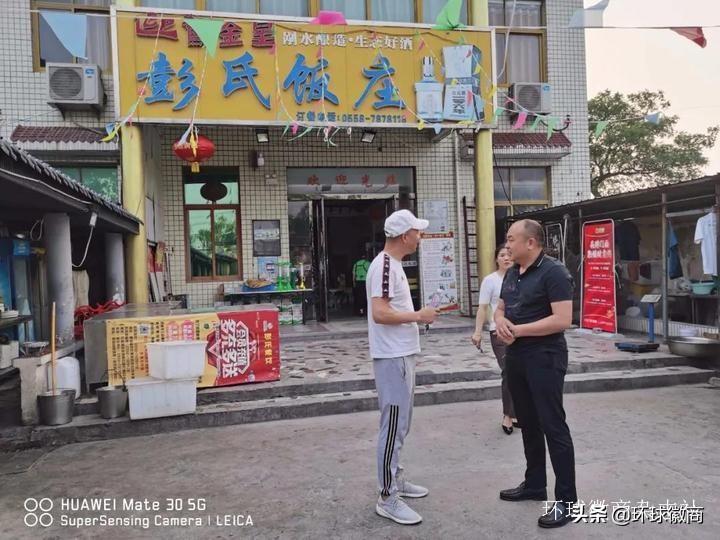 环球徽商万里行考察团走进安徽彭氏餐饮管理公司