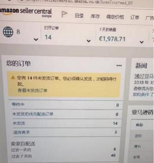 亚马逊店铺运营的基本思路,亚马逊小白如何做亚马逊运营