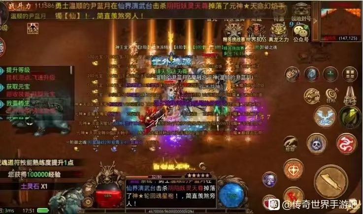 传世群英版超高爆率亲民玩法,传世群英版打怪的变化