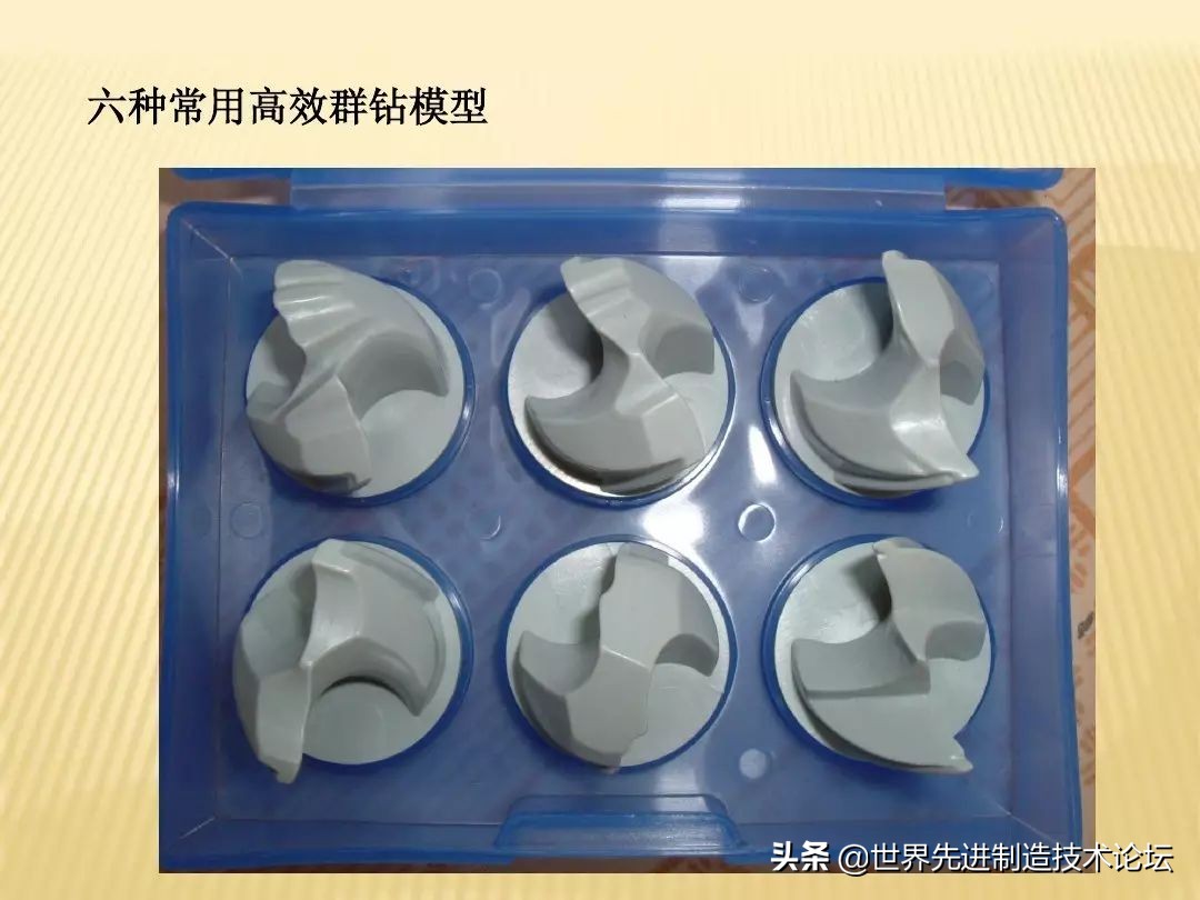 群钻为什么不能普及,群钻为什么这么牛