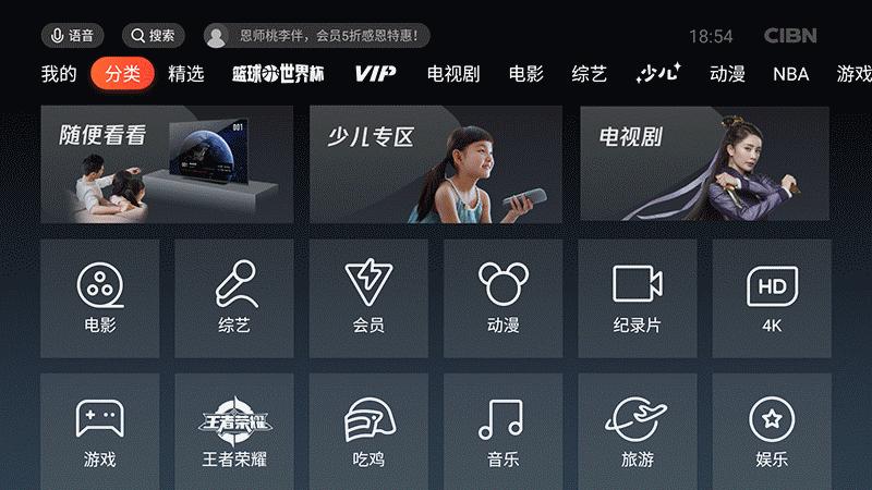 娴风編杩猶2plus妯瘎,娴风編杩猶2plus鍥轰欢