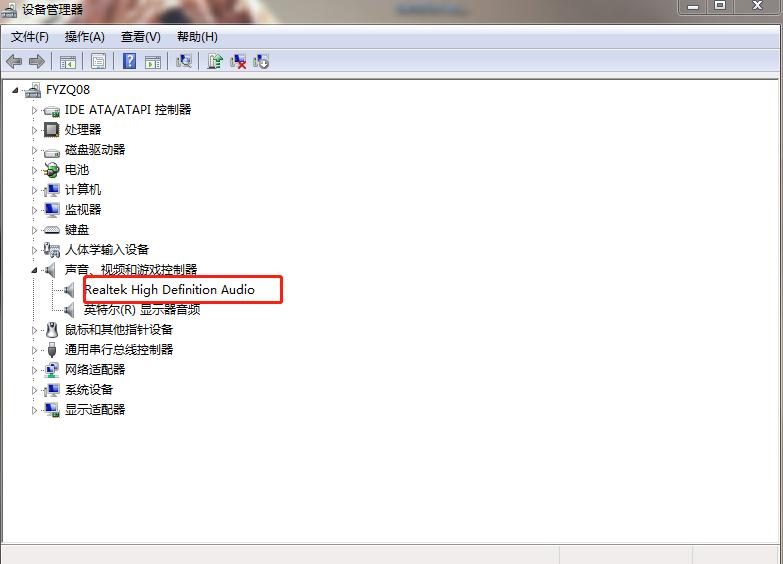 电脑外设音响没声音,电脑音响连接后没有声音怎么办