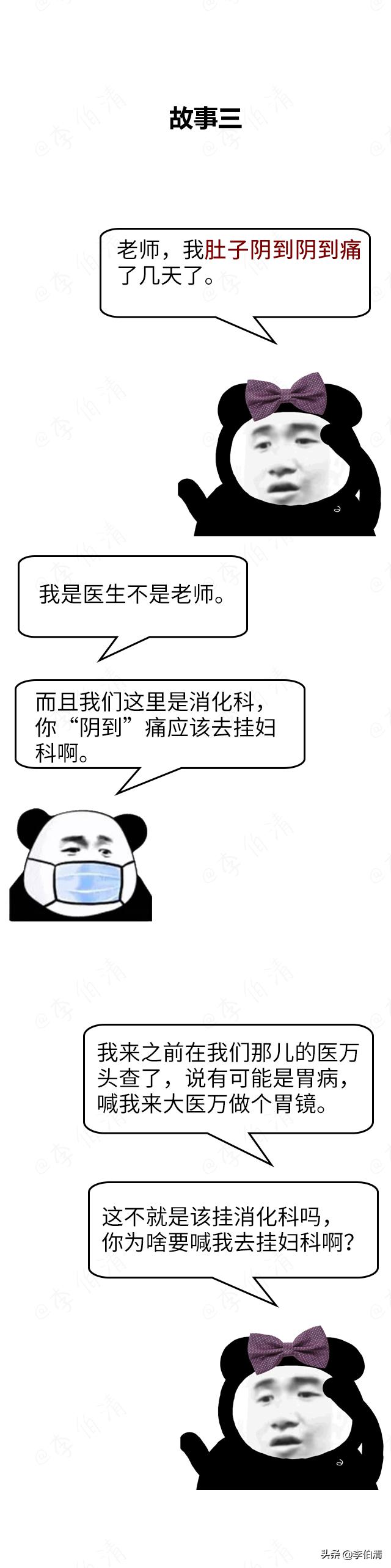 四川话真的就那么难听懂吗,揭秘四川话常用语的真实含义