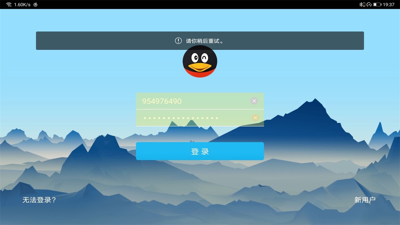 承载着三代人回忆的QQ号时代即将结束?腾讯正式推出了新功能