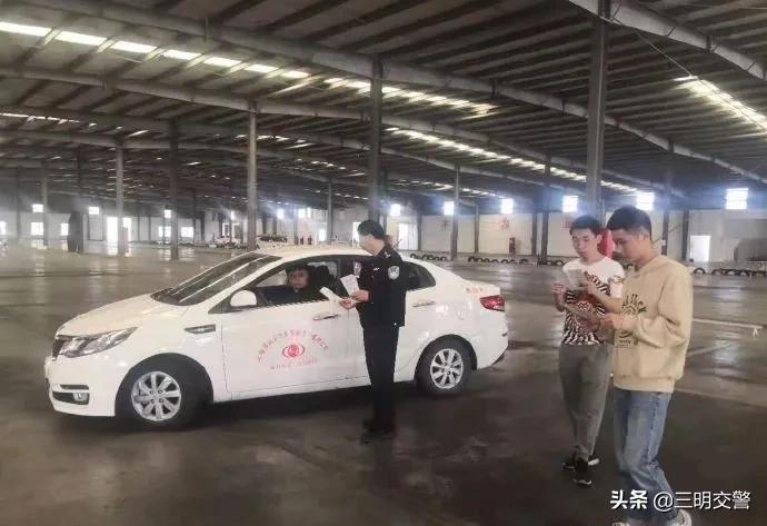 五个一进驾校活动内容,五个一安全教育内容