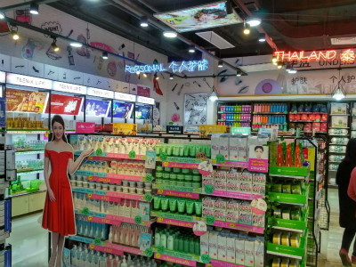 化妆品创业加盟哪个好,小资生活化妆品加盟靠谱吗