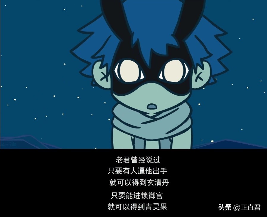 罗小黑战记天明珠怎么样了,罗小黑战记天明珠有什么用