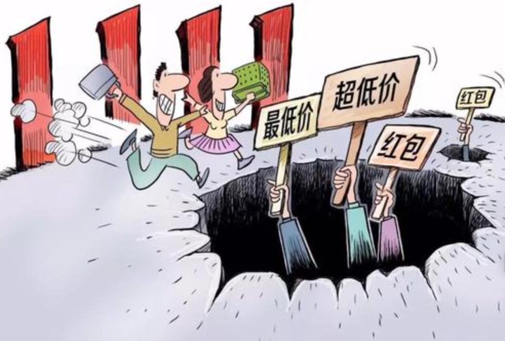 双11直播带货思维篇,双11直播套路