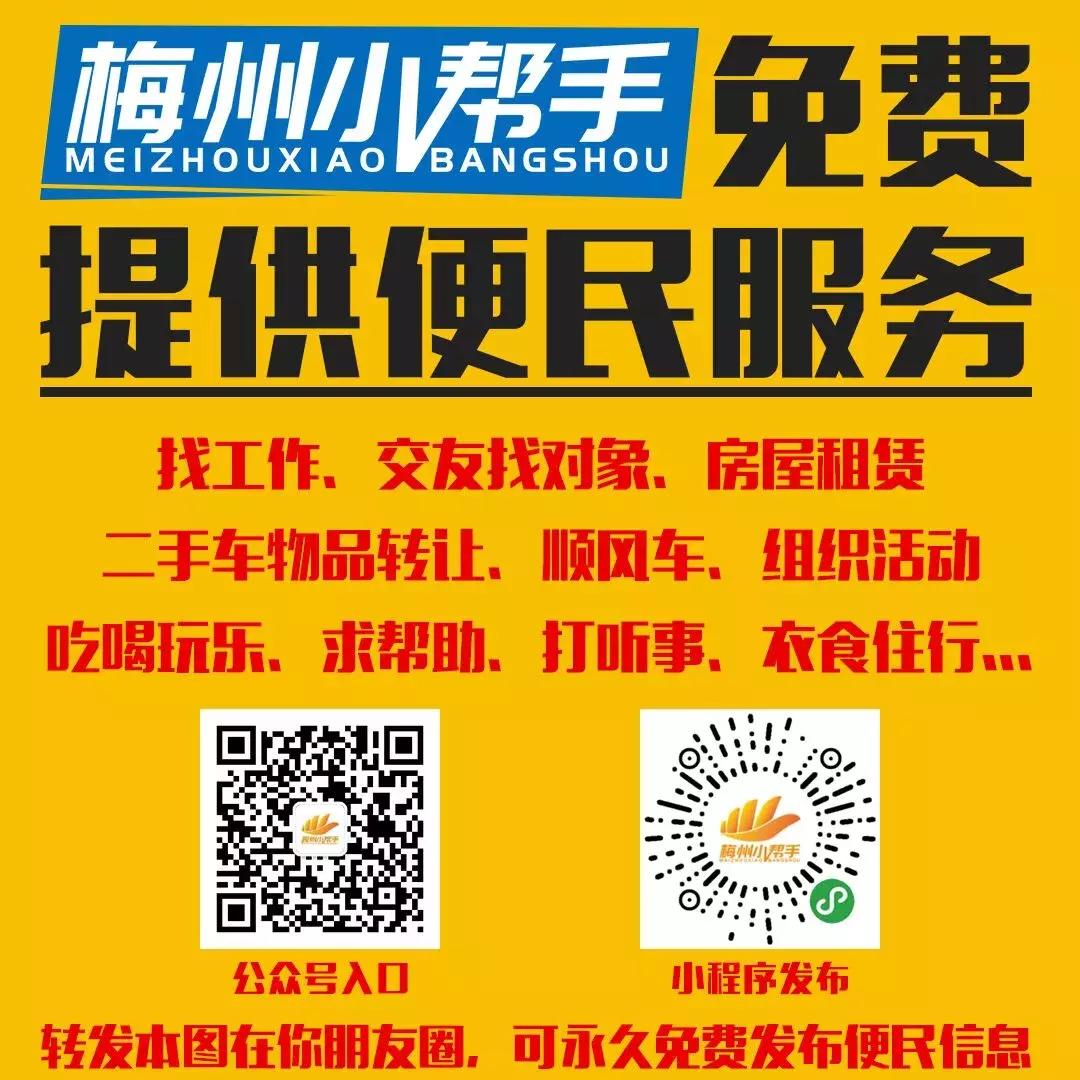 兴宁毅德城最新招聘文员,梅州兴宁文员招聘网