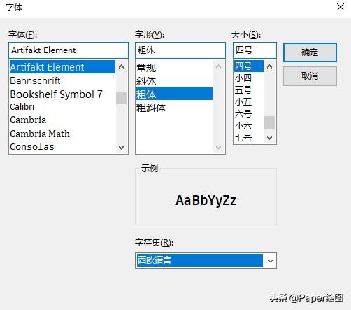 endnote怎么改变参考文献字体,endnote怎样设置字体字号