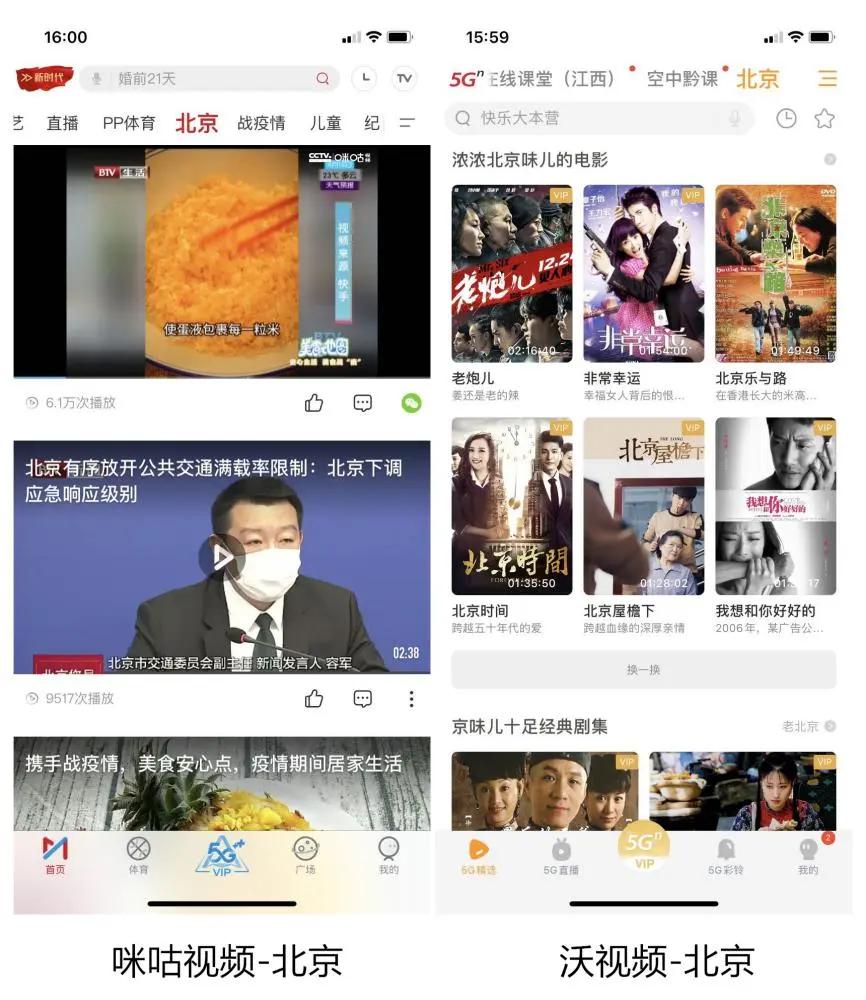 运营商三大优缺点,运营商视频通话测评