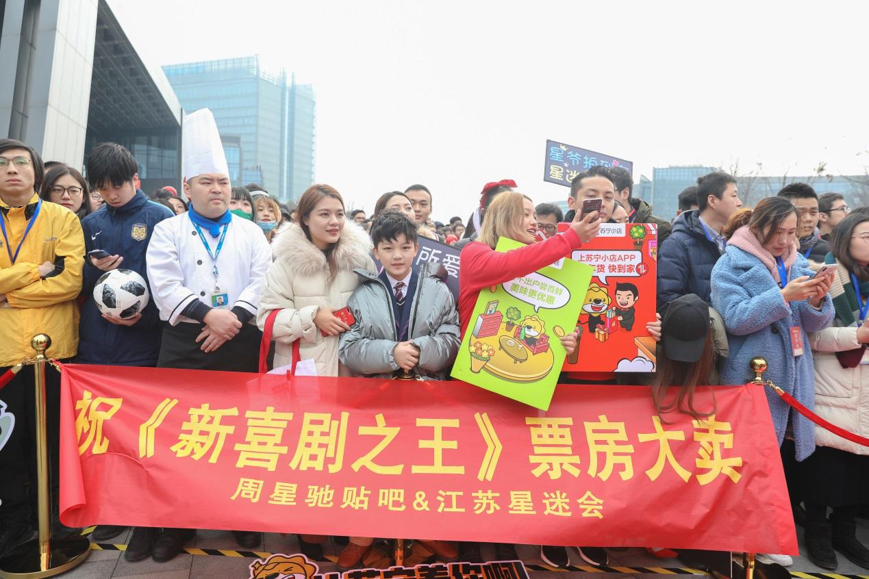 星爷被人整的时候,星爷被保安赶走片段