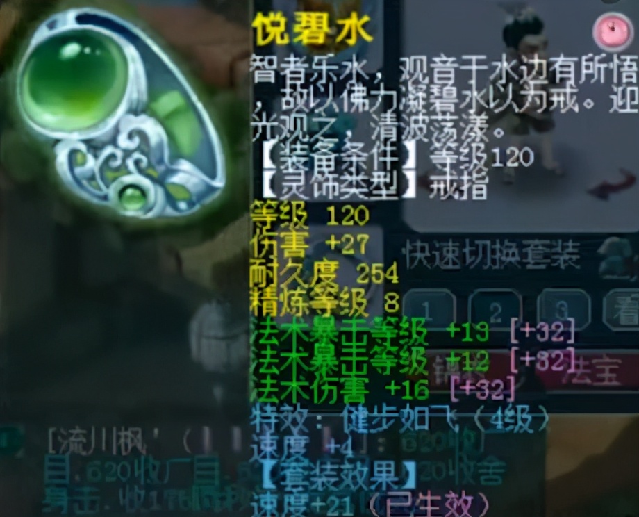 梦幻西游罗浮山服战家族,梦幻西游服战君临天下