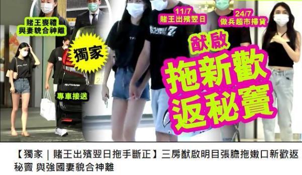 何猷启已离婚,何猷启离婚