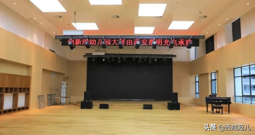 喜讯|新增学位14760个！沣西、能金区共10所新建学校，全部投运