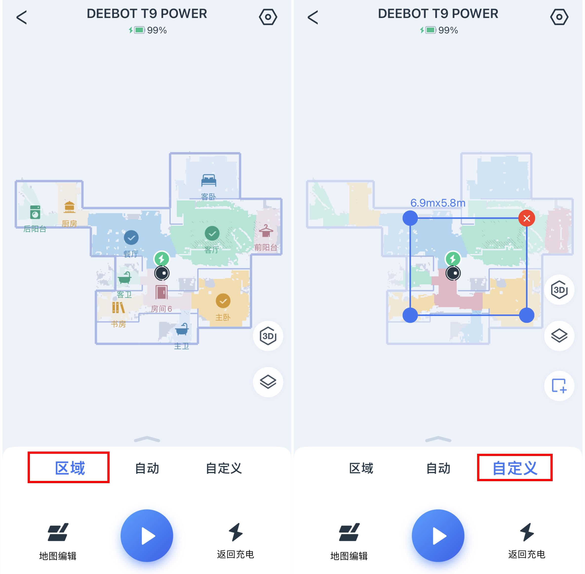 扫地机器人科沃斯t9max吐槽,科沃斯t9扫地机器人操作