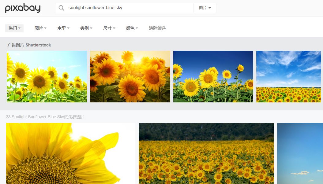 有各种图片资源的网站,高效搜图网站