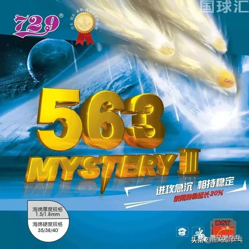 每周器材观察,每周乒乓球训练计划