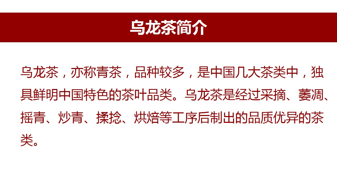 六大茶类功效一览表,中国六大茶类代表名茶以及功效