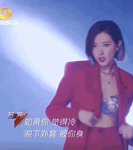 人设崩塌盘点万茜,路人缘万茜口碑