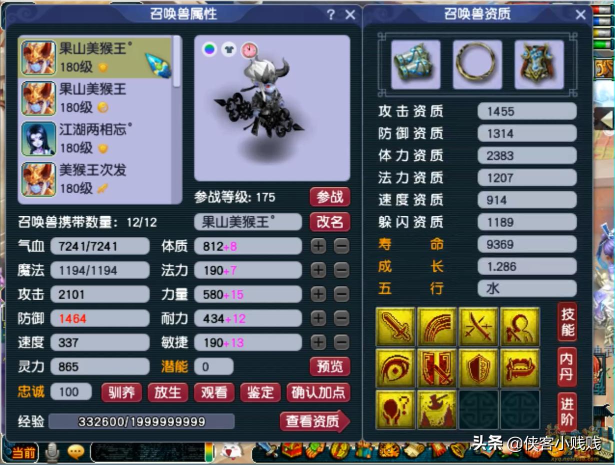 175群雄16进8,175群雄16强硬件