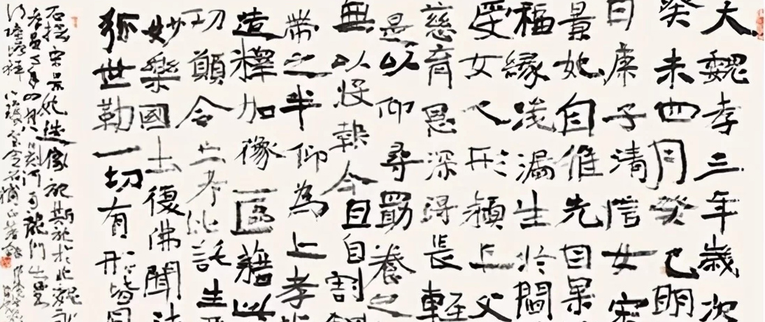 曾翔汉中谈书法作品,曾翔书法高清