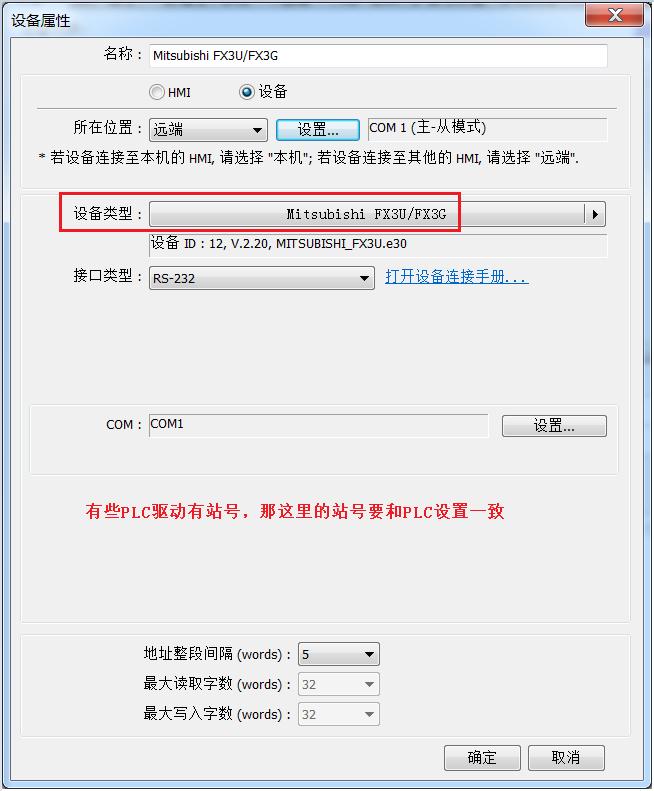 威纶通触摸屏如何通过u盘拷程序,威纶通怎么通过plc变量切换画面