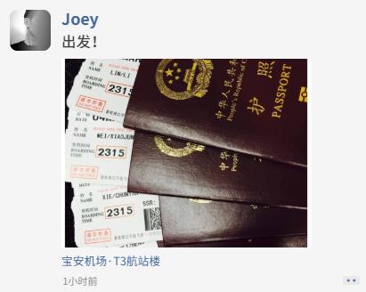 朋友圈的鄙视链,朋友圈国庆鄙视链