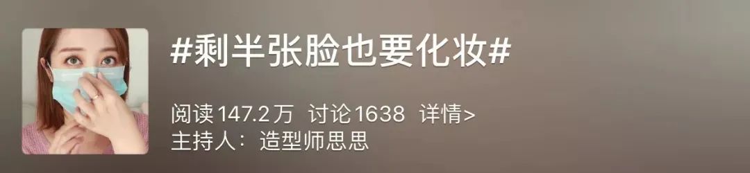 口罩一戴素面朝天,口罩一戴立马漂亮