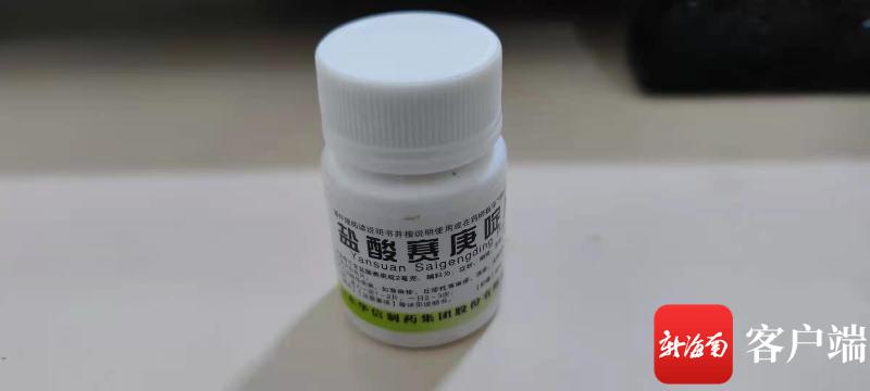 海口一医院误将药物100片开成100瓶医院经核算后退还了多收的费用