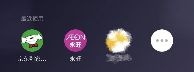 永旺购物能送货上门吗,永旺线下购物送货上门吗