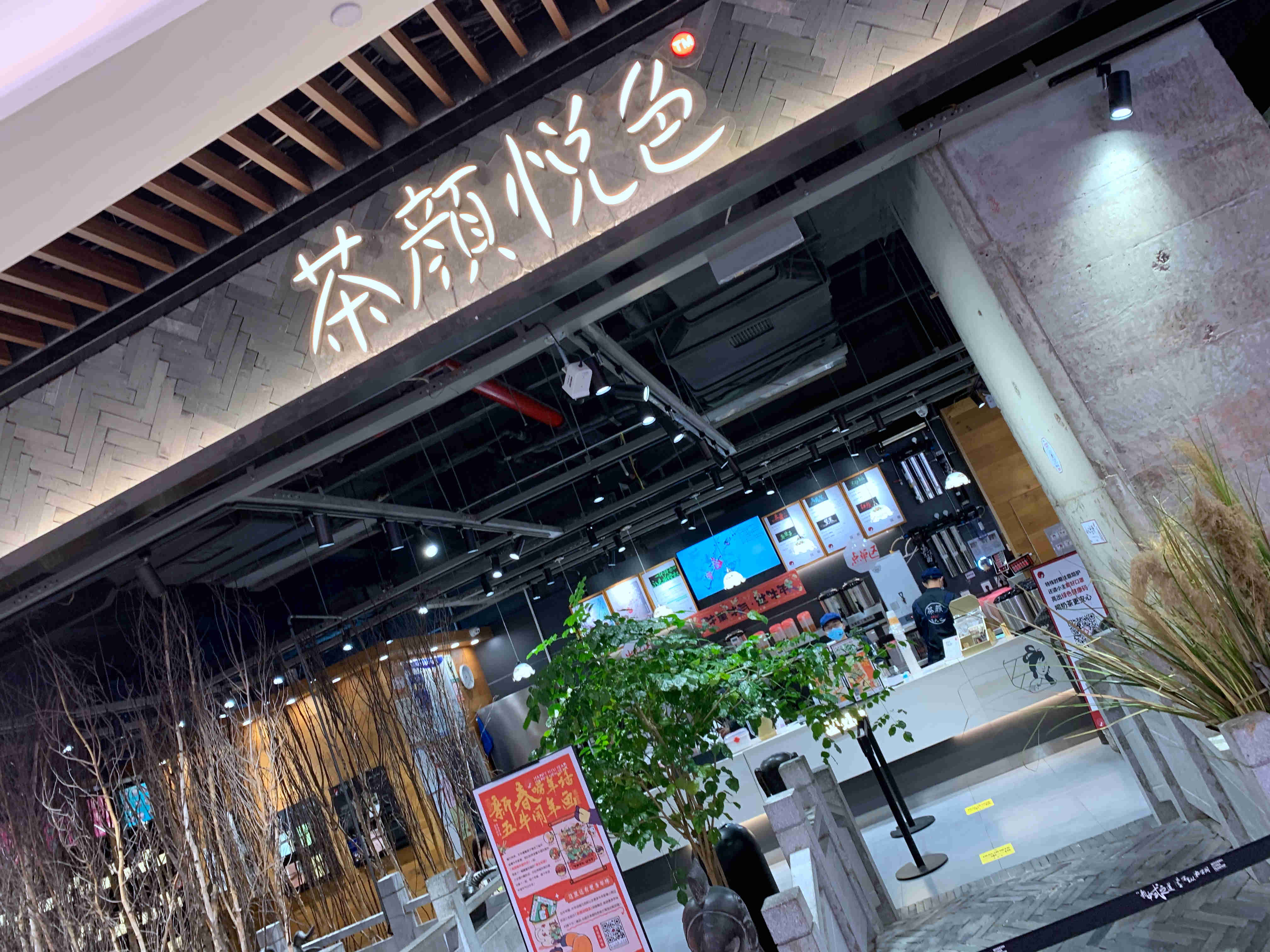 网易严选退运费,网易严选闪退