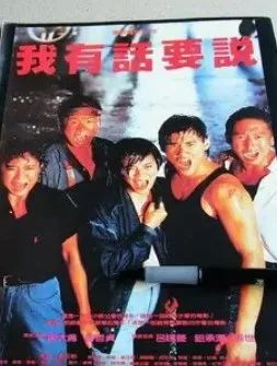 欺压原配20多年的渣男小三，太贱了吧