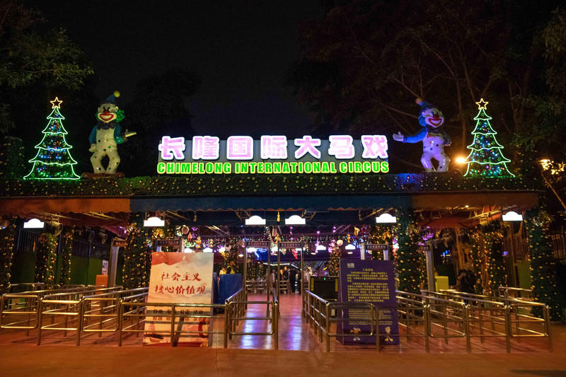 玩转广州长隆野生动物世界之行,广州长隆动物世界游玩攻略图