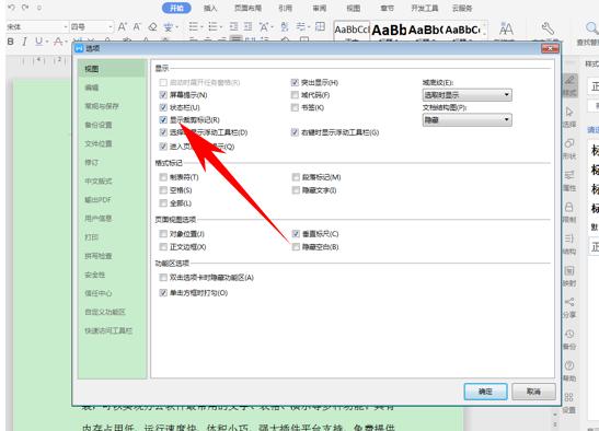 wps云文档操作技巧,wps云办公云教学视频