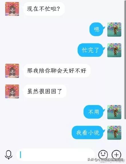 彭于晏撩妹的方式,彭于晏怎么撩女朋友