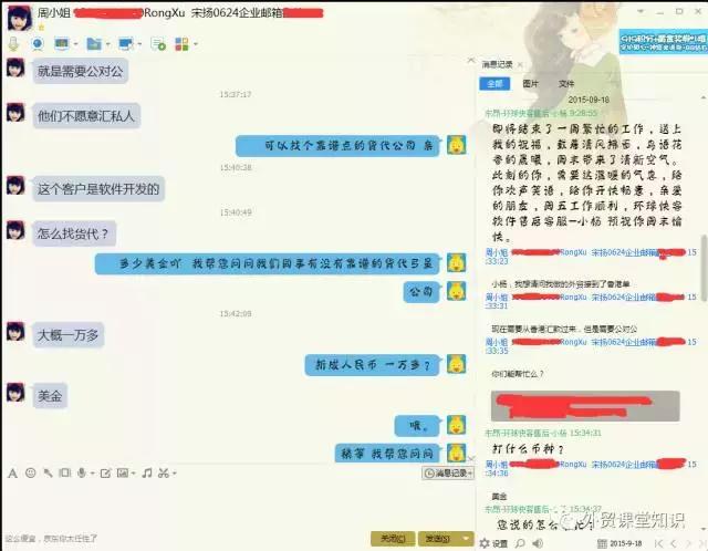 环球快客产品优势,环球快客外贸软件是真的吗