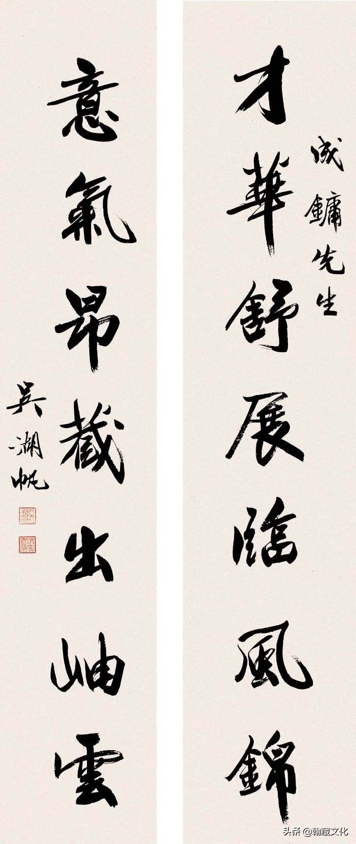 吴湖帆书法多少钱一平尺,吴湖帆扇面书法欣赏